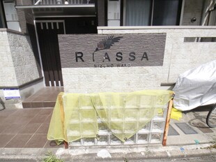 RIASSAの物件外観写真